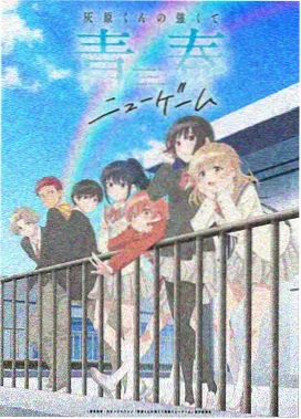 同人动漫