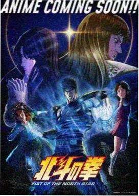同人动漫